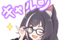Princess Connect! Re: Dive Vol. 4 Sticker for LINE & WhatsApp | ZIP: GIF & PNG