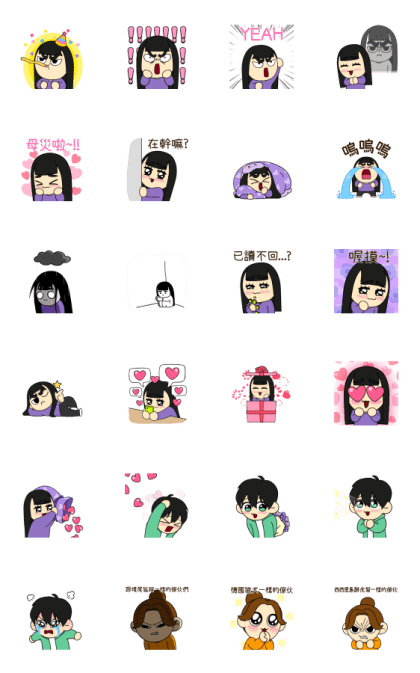 REAL WOMAN: A Lovely Day in Love Line Sticker GIF & PNG Pack: Animated & Transparent No Background | WhatsApp Sticker