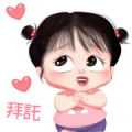 Som O So Cute Som O So Cute