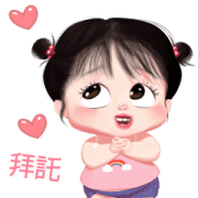 Som O So Cute Sticker for LINE & WhatsApp | ZIP: GIF & PNG