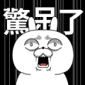 Super Expressive Rabbit to the Limit Sticker for LINE & WhatsApp | ZIP: GIF & PNG