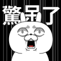 Super Expressive Rabbit to the Limit