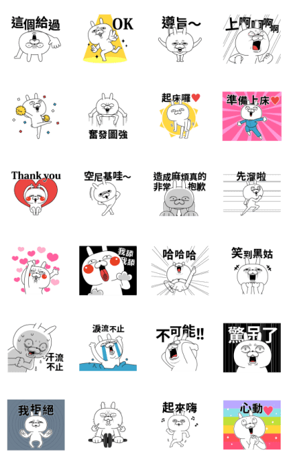 Super Expressive Rabbit to the Limit Line Sticker GIF & PNG Pack: Animated & Transparent No Background | WhatsApp Sticker