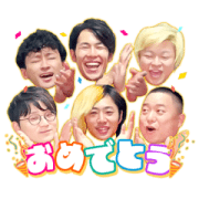 TOKAI ONAIR Voice Stickers Sticker for LINE & WhatsApp | ZIP: GIF & PNG