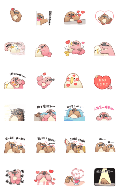 Unfriendly Animals: Love Comedy Line Sticker GIF & PNG Pack: Animated & Transparent No Background | WhatsApp Sticker
