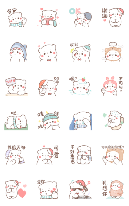 BearPlease: Happy Winter Line Sticker GIF & PNG Pack: Animated & Transparent No Background | WhatsApp Sticker