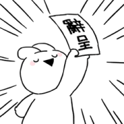 Extremely little Rabbit: Work Sticker for LINE & WhatsApp | ZIP: GIF & PNG