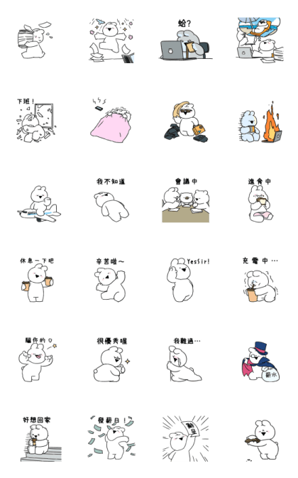 Extremely little Rabbit: Work Line Sticker GIF & PNG Pack: Animated & Transparent No Background | WhatsApp Sticker