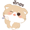 Jaomeow: Chanom 2