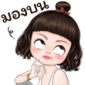 Jelly Lovely 3 Big Stickers Sticker for LINE & WhatsApp | ZIP: GIF & PNG