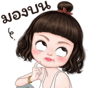 Jelly Lovely 3 Big Stickers Sticker for LINE & WhatsApp | ZIP: GIF & PNG