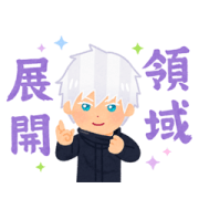 Jujutsu Kaisen × Irasutoya (Animated) LINE Sticker