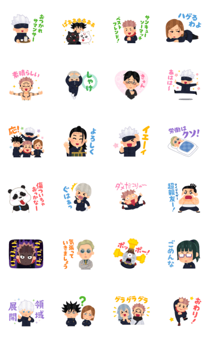 Jujutsu Kaisen × Irasutoya (Animated) WhatsApp Sticker