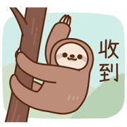 Lazy Tree Sloth Sticker for LINE & WhatsApp | ZIP: GIF & PNG