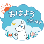 Moomin Animated Speech Balloons Sticker for LINE & WhatsApp | ZIP: GIF & PNG