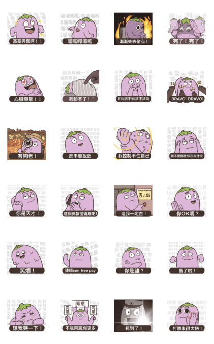 Mr. Eggplant: I Can't Hide My Thoughts WhatsApp Sticker