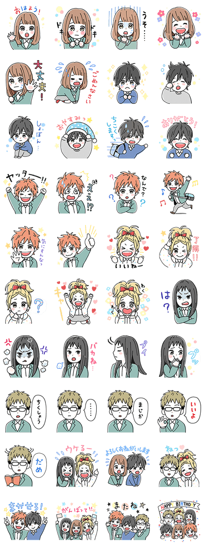 Orange: Cutey Stickers WhatsApp Sticker