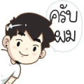 Ordinary Man by Ton-Mai LINE Sticker