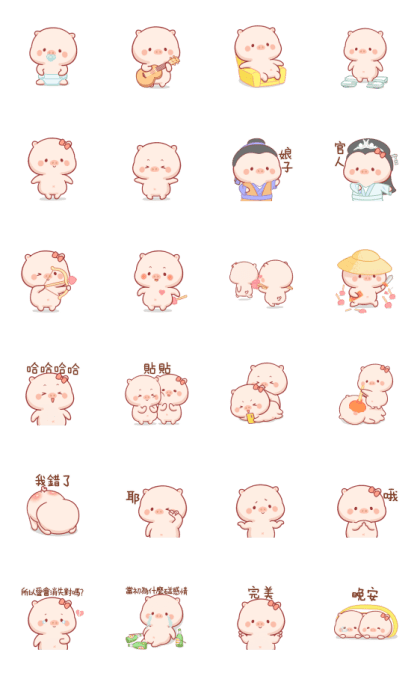 PiggyMengMeng 4 WhatsApp Sticker