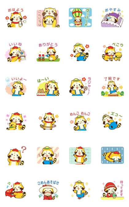 Rascal's First Retro Stickers WhatsApp Sticker