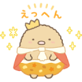 Sumikko Gurashi: Welcome to Food Kingdom Sumikko Gurashi: Welcome to Food Kingdom