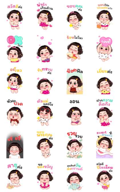Tangkwa Big Stickers WhatsApp Sticker