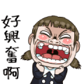 The Next Door Child Daily Use Stickers The Next Door Child Daily Use Stickers