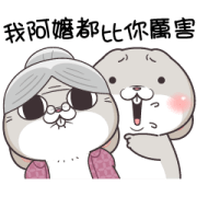 Very Miss Rabbit: Talking Non-Stop LINE Sticker