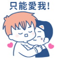 luoluoloveyou: Emotional Blackmail Sticker for LINE & WhatsApp | ZIP: GIF & PNG