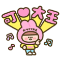 Kawaii King and Friends: Move It!