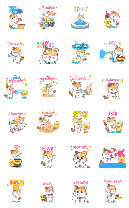 Soidow Songkran WhatsApp Sticker