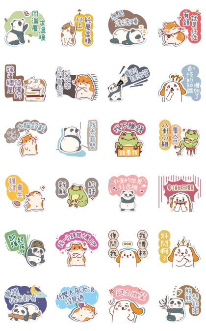 Chat and Talk Music Stickers WhatsApp Sticker