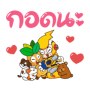 ENGY Supports Your Steps LINE Sticker