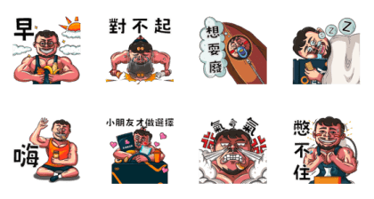 Hot Dog King WhatsApp Sticker