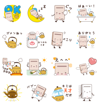 Hot water makers:kyu-tows WhatsApp Sticker