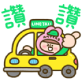 LINE TAXI × WeiWeiBoy