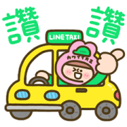 LINE TAXI × WeiWeiBoy LINE Sticker