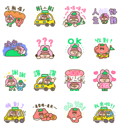 LINE TAXI × WeiWeiBoy WhatsApp Sticker