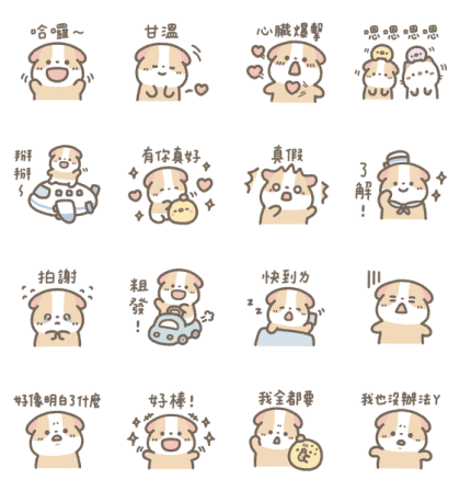LINE Travel × Guineapig Pudding WhatsApp Sticker