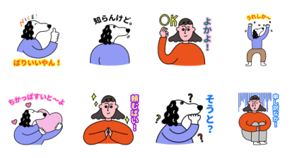 SAIBU GAS: Hakata-dialect stickers WhatsApp Sticker
