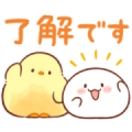 Soft and cute chick × Omochi-chan Soft and cute chick × Omochi-chan