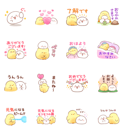 Soft and cute chick× Omochi-chan WhatsApp Sticker