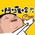 gudetama × Nobody Lazy Anniversary LINE Sticker