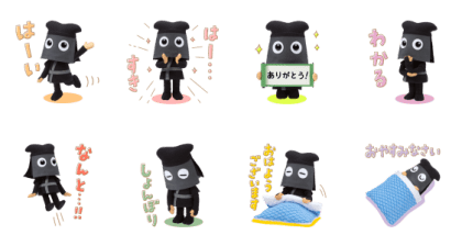 KUROKO (28620) WhatsApp Sticker