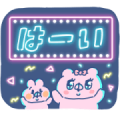 Kaiwani Kumawo Soemashou × LINE Sukimani Kaiwani Kumawo Soemashou × LINE Sukimani