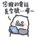 LINE Shopping × Benwanpanda LINE Shopping × Benwanpanda