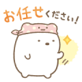 Sumikkogurashi Daily Keigo Stickers