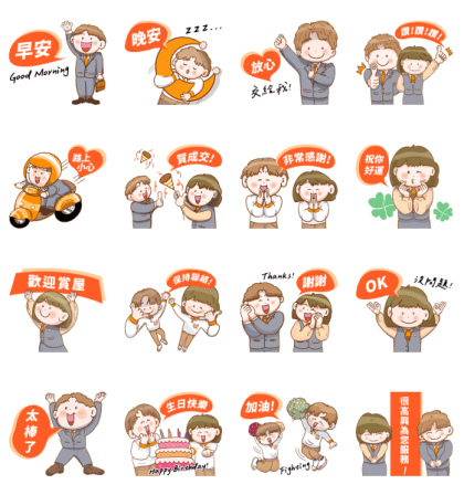 TWHG-Realtor's daily life WhatsApp Sticker