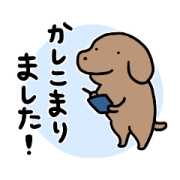 Very easy to use stickers featuring dogs LINE Sticker
