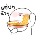 AYATAKA AYACHAMARU AYATAKA AYACHAMARU